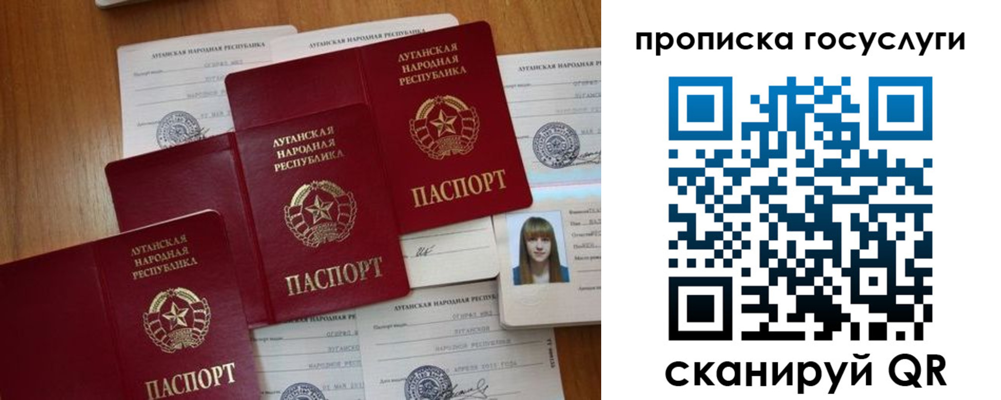 временная регистрация поиск в Александровске